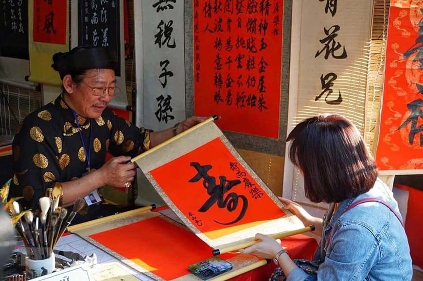 calligraphy-tet